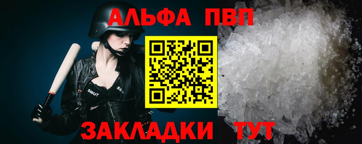 A PVP Crystall  Вход с VPN  A PVP крисы CK  Электросталь 
