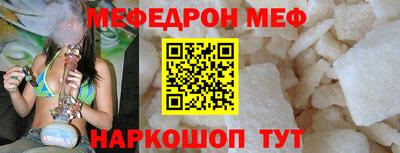 соль ск Кумертау