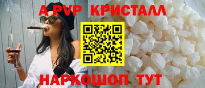 соль ск Кумертау