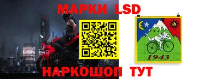 соль ск Кумертау