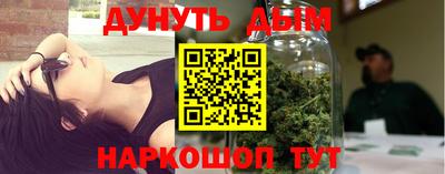 дистиллят марихуана Кунгур
