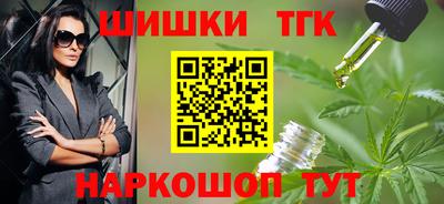 соль ск Кумертау