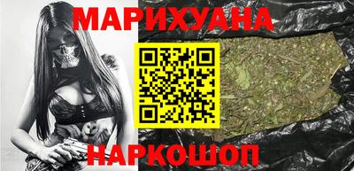 дистиллят марихуана Кунгур