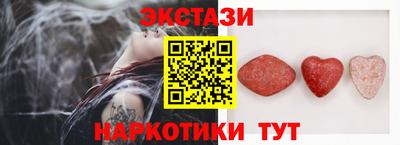 соль ск Кумертау