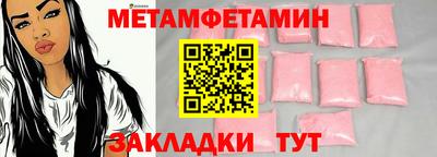 соль ск Кумертау