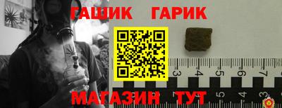 дистиллят марихуана Кунгур
