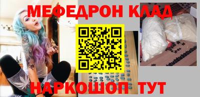соль ск Кумертау