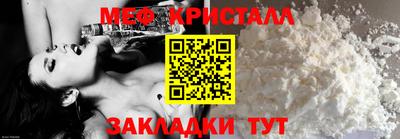 соль ск Кумертау