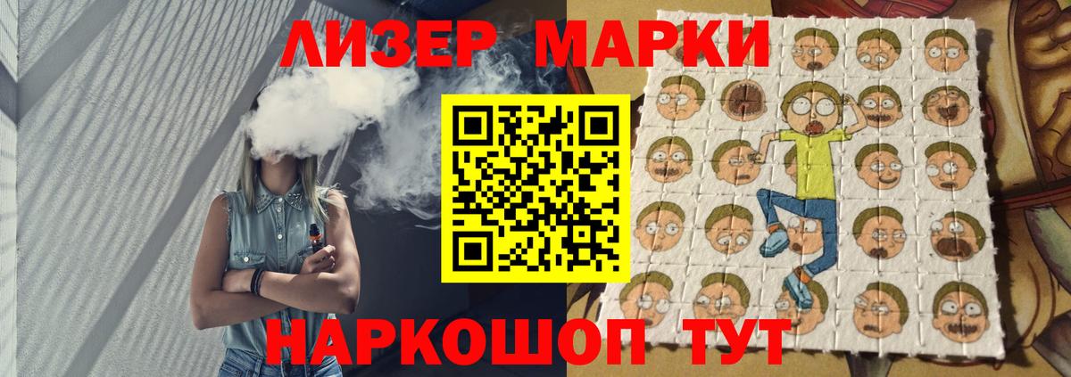 LSD-25 экстази ecstasy  ЛСД экстази ecstasy  Электросталь  Вход с VPN 