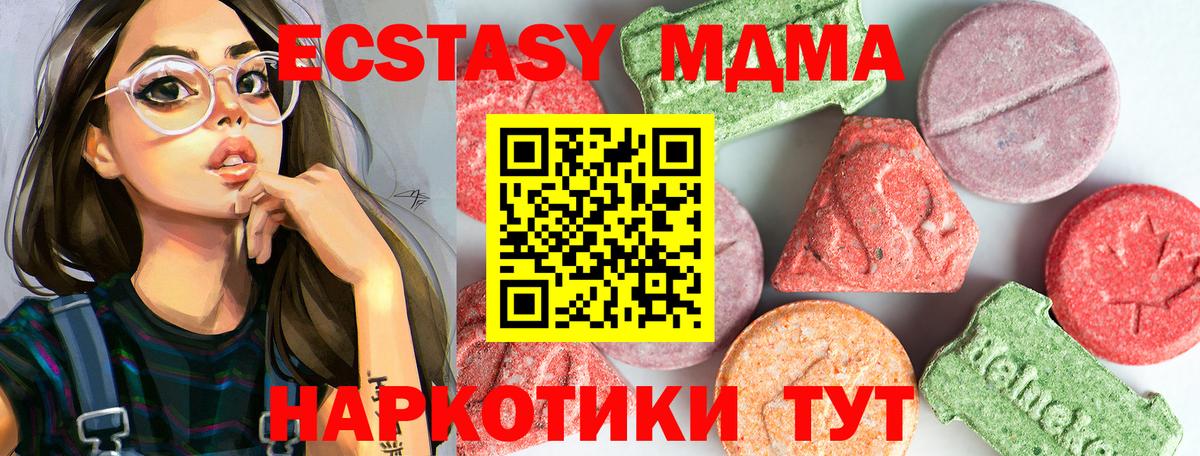 MDMA  Вход с VPN  Электросталь  МДМА crystal  MDMA VHQ 