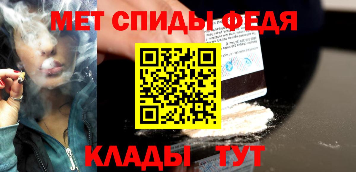 Первитин винт Электросталь