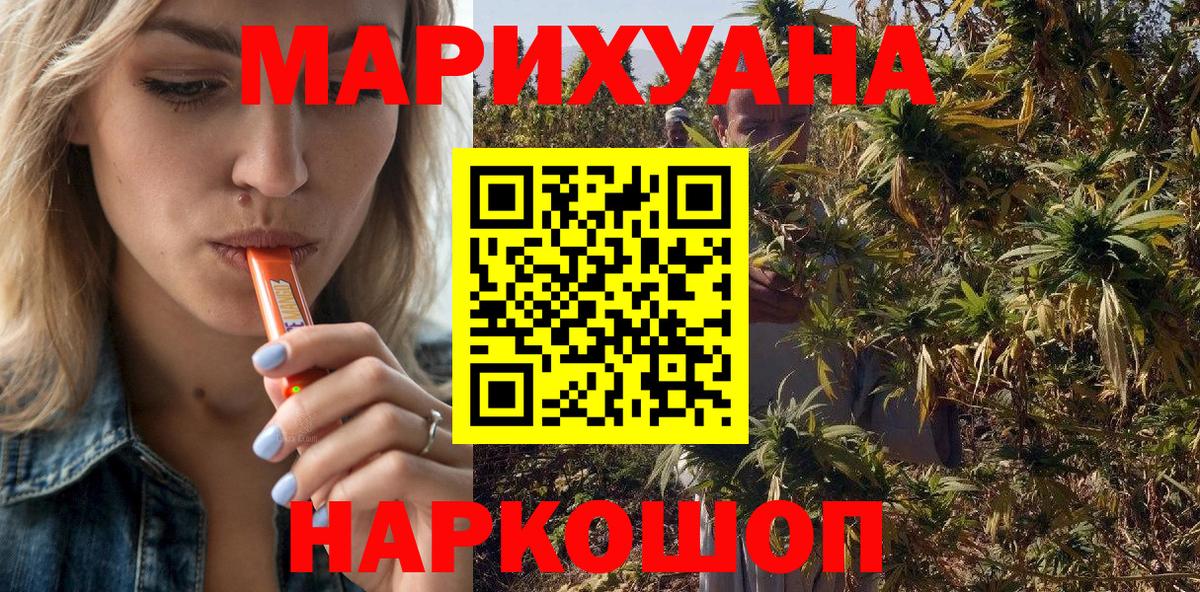 Каннабис MAZAR Электросталь