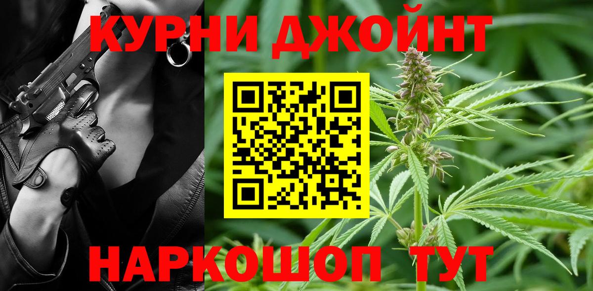 МАРИХУАНА White Widow  Конопля MAZAR  Электросталь  Канабис MAZAR  Марихуана марихуана  Вход с VPN 